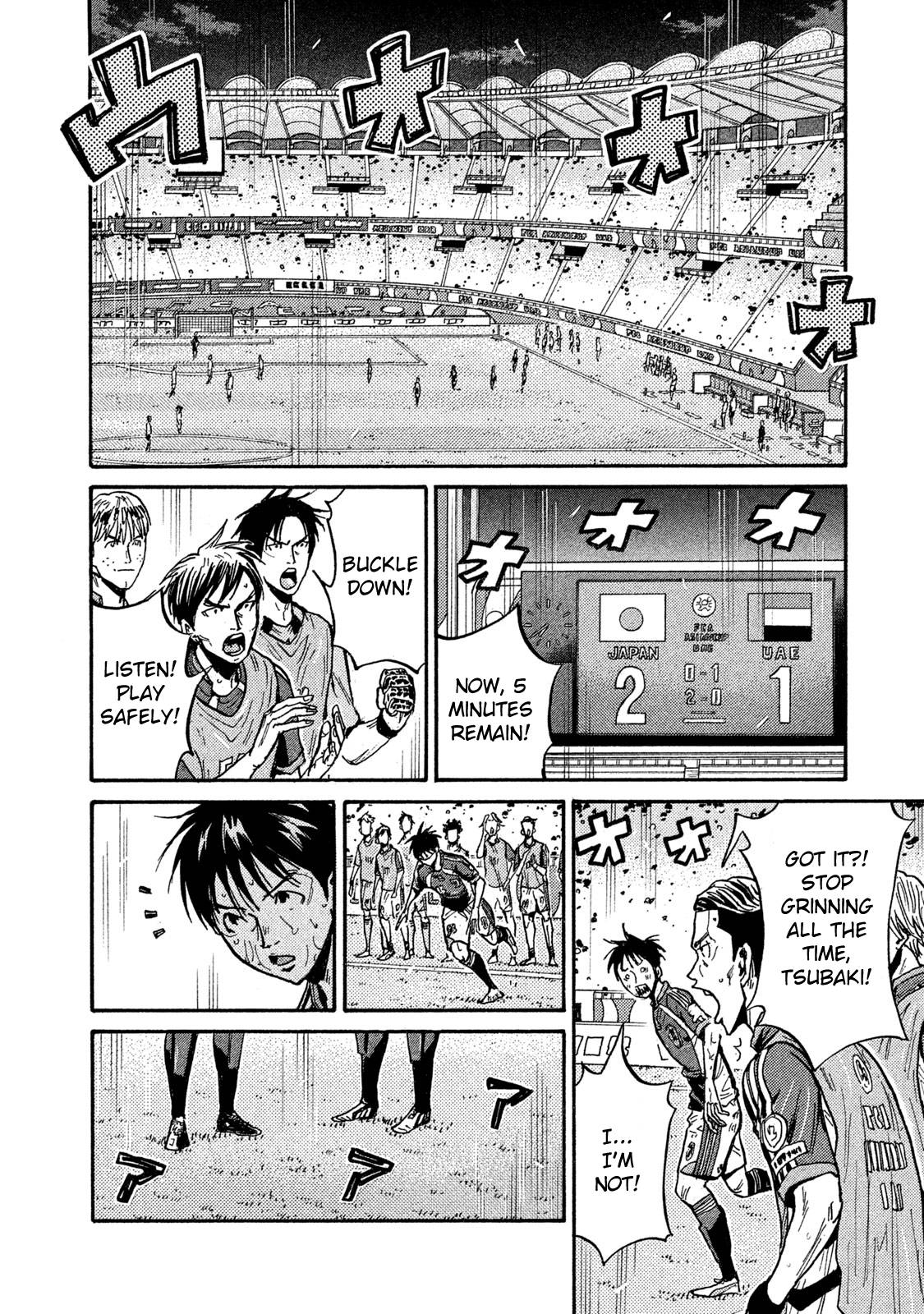 Giant Killing chapter 509 page 16