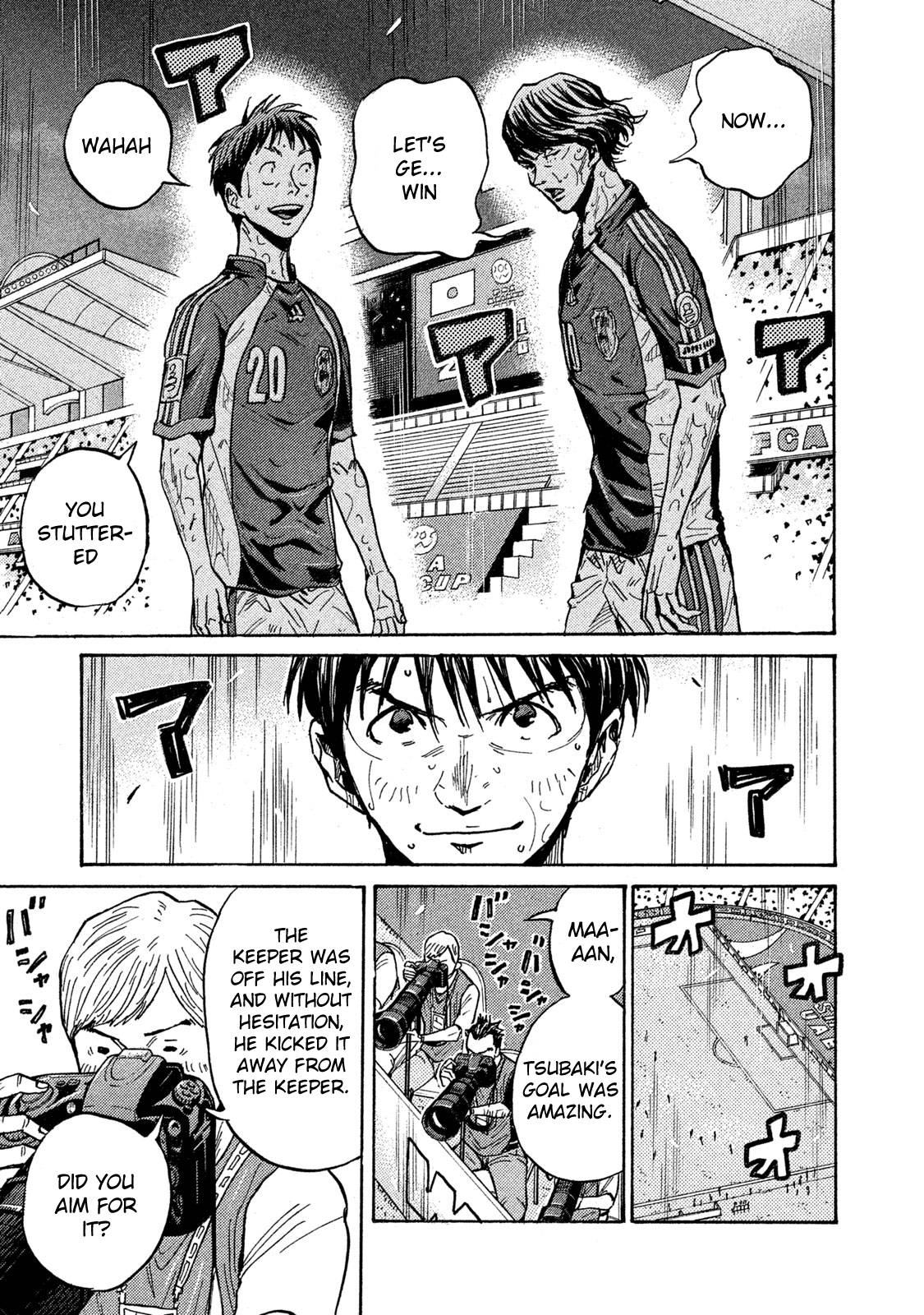 Giant Killing chapter 509 page 17