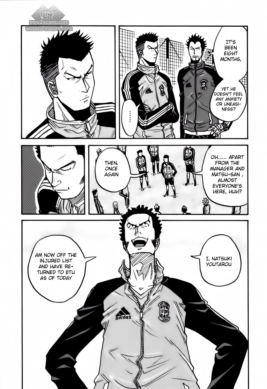 Giant Killing chapter 51 page 8