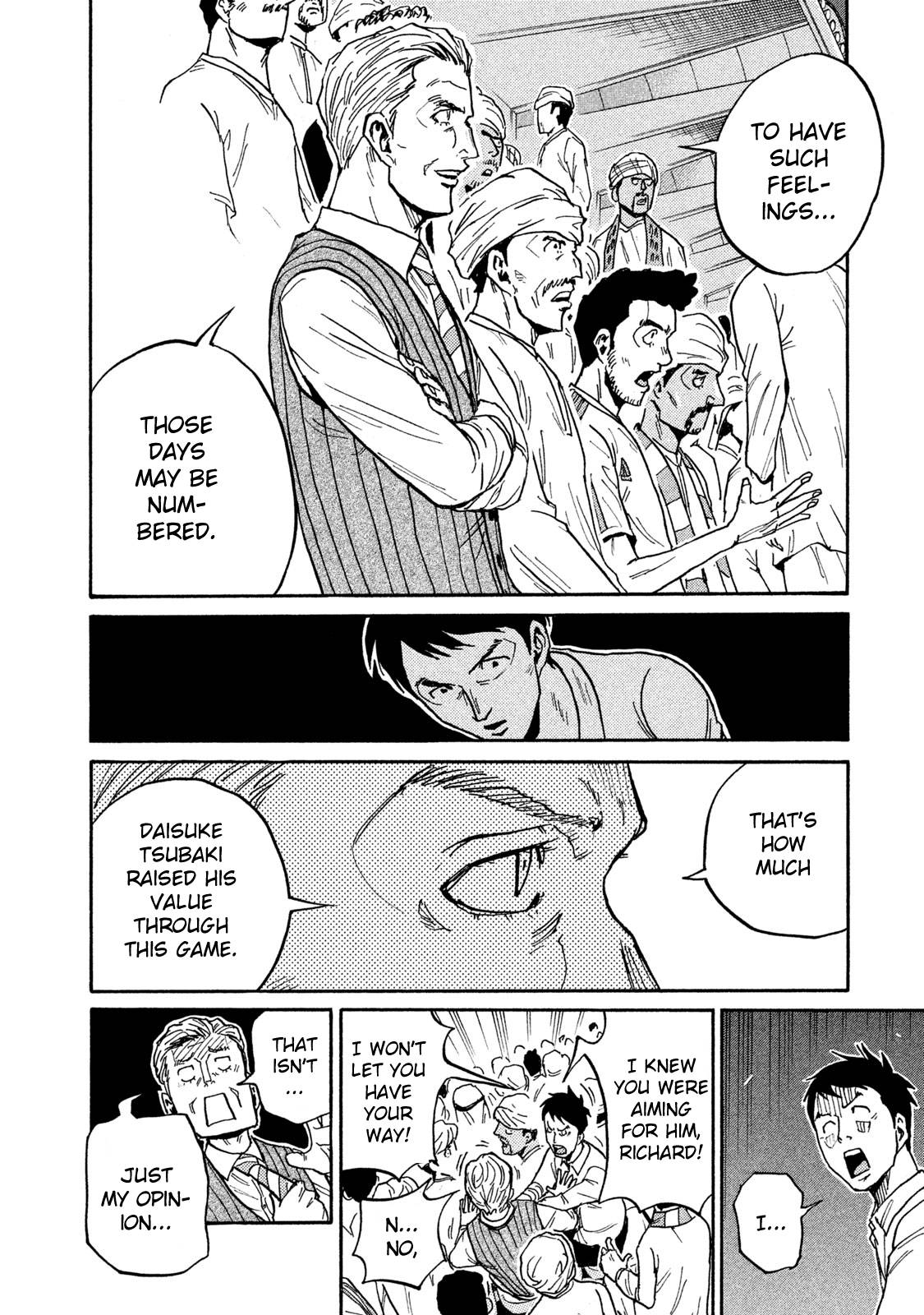 Giant Killing chapter 511 page 14