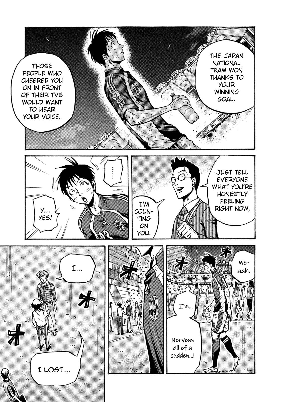 Giant Killing chapter 511 page 17