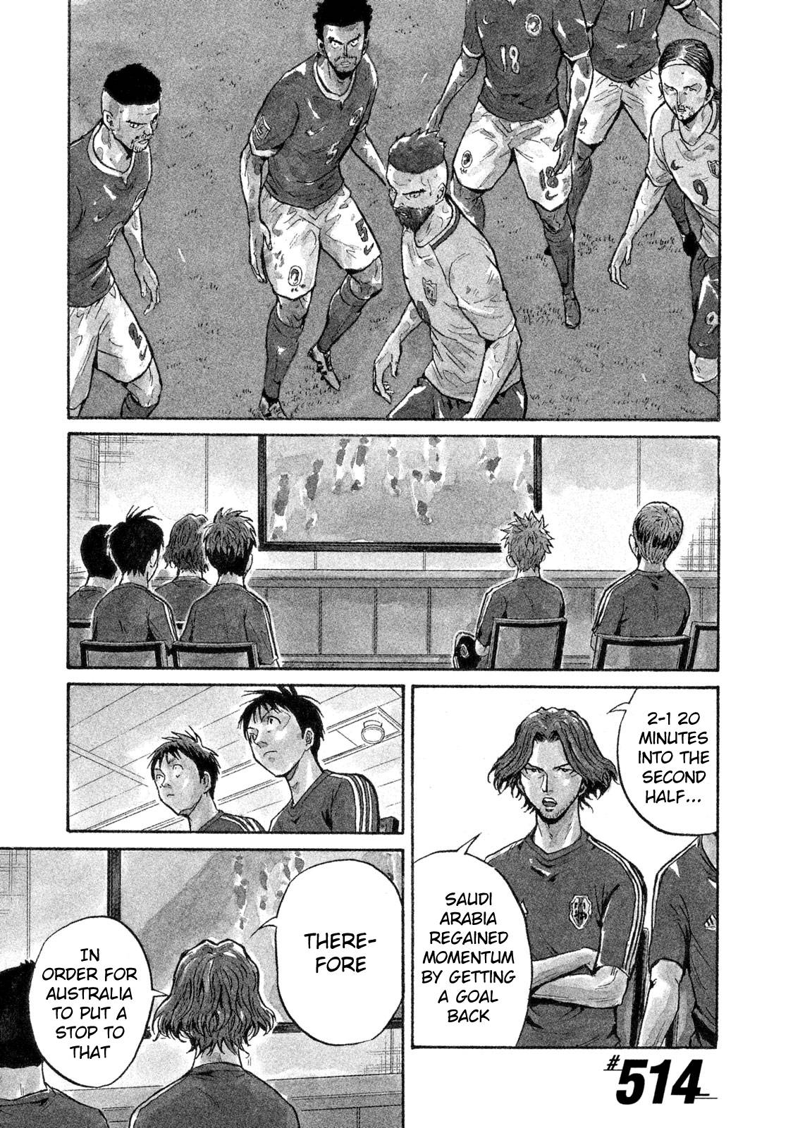 Giant Killing chapter 514 page 1