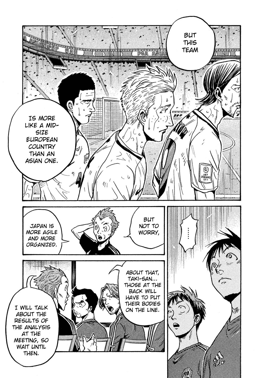 Giant Killing chapter 514 page 9