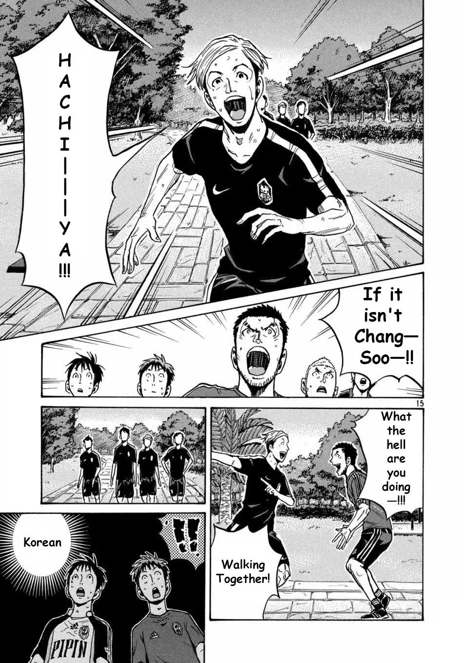 Giant Killing chapter 515 page 16