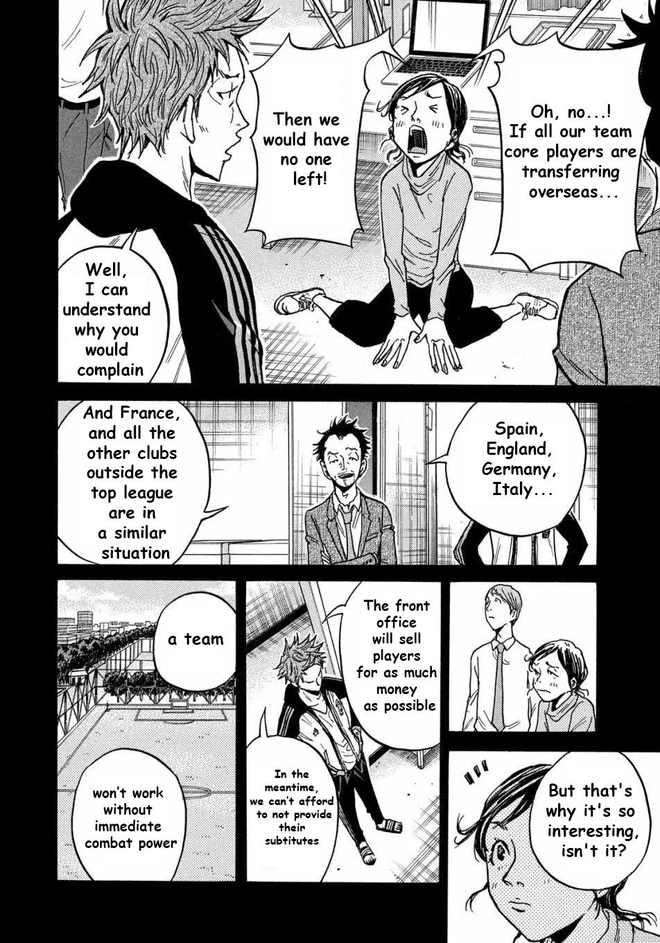 Giant Killing chapter 515 page 7