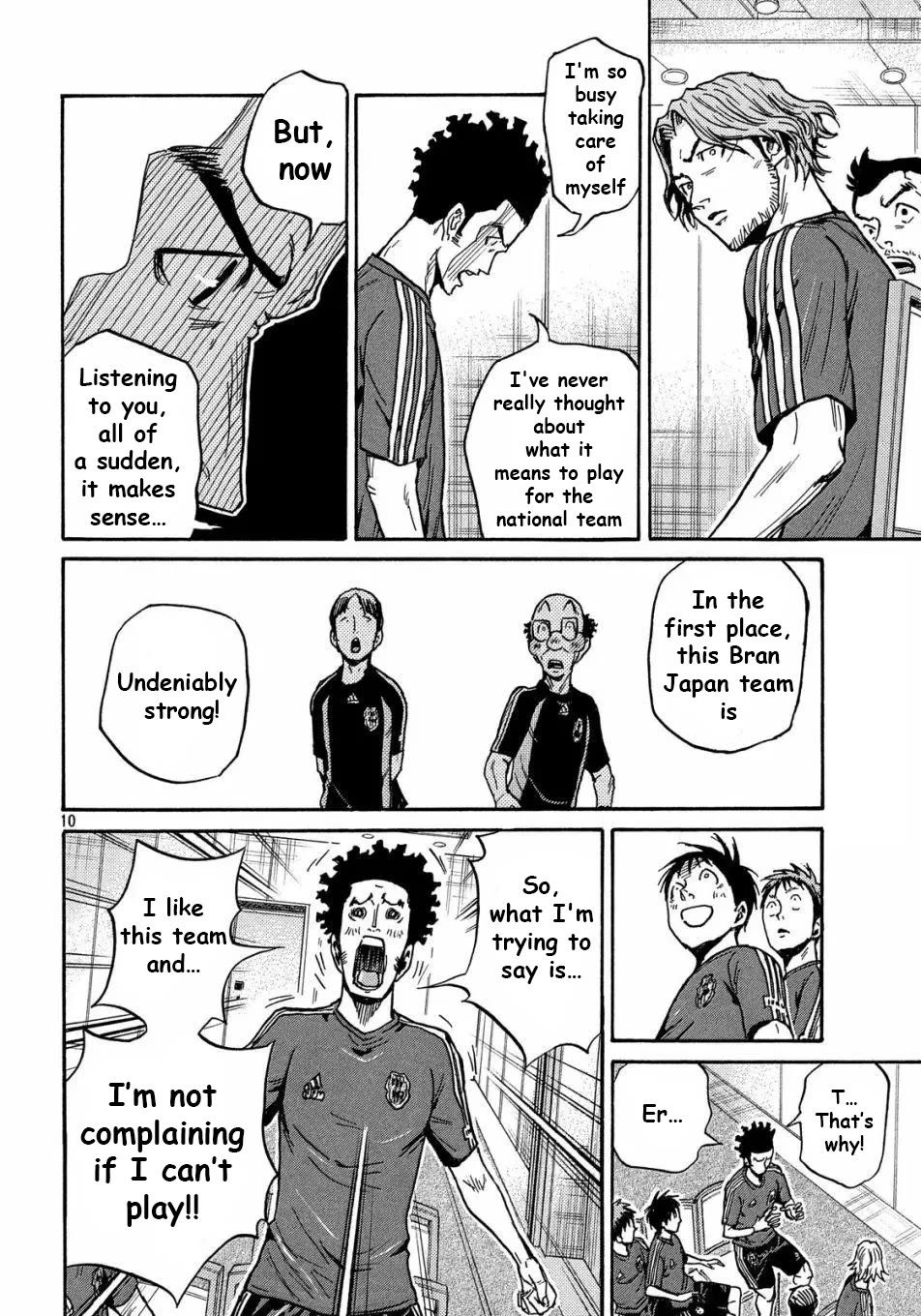 Giant Killing chapter 517 page 11