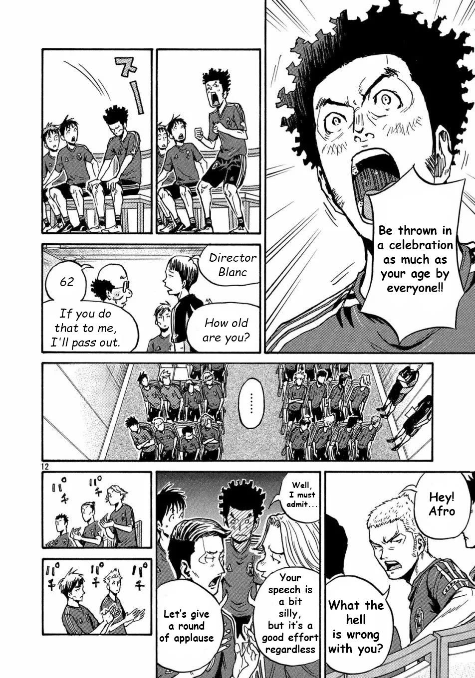 Giant Killing chapter 517 page 13
