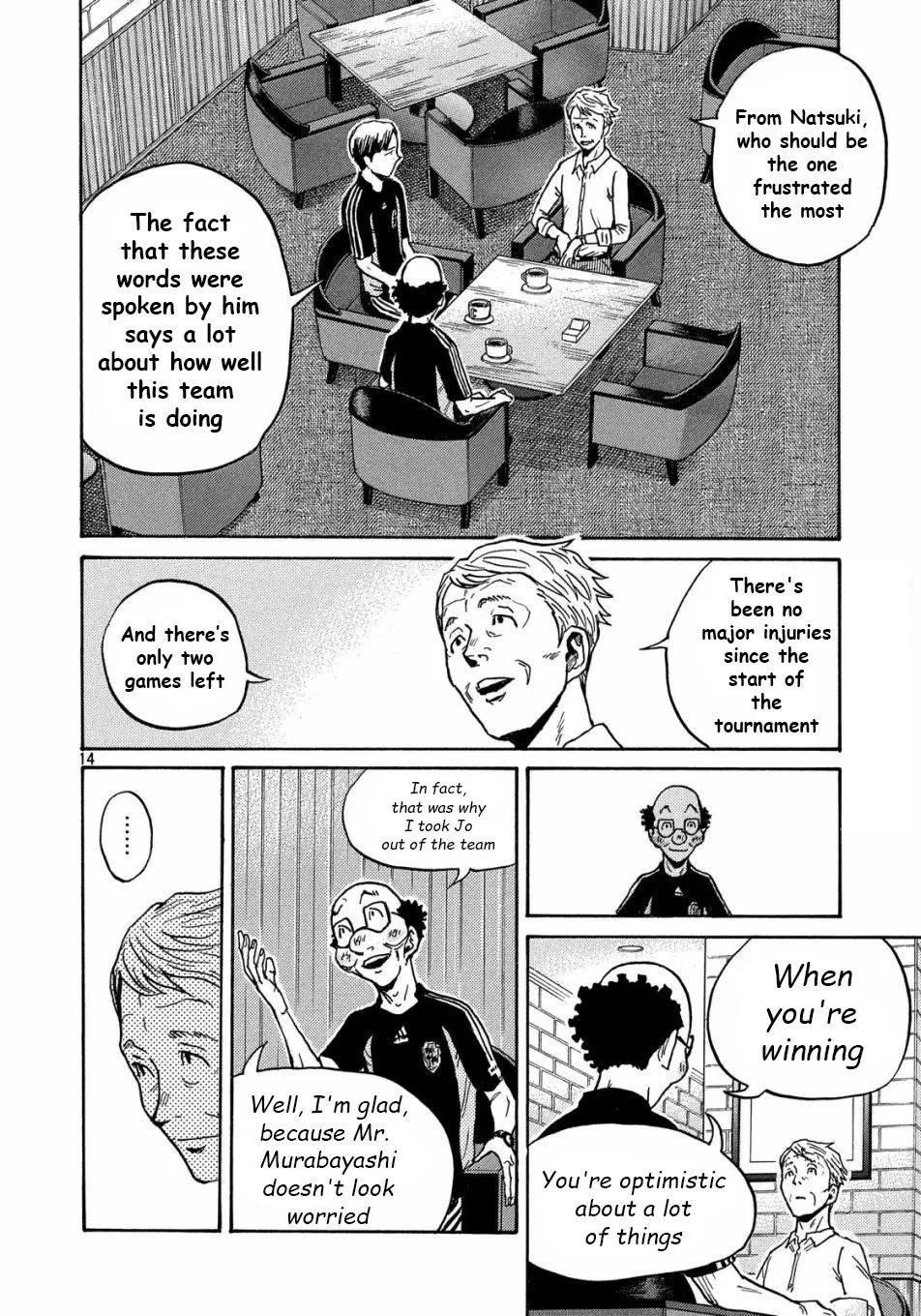 Giant Killing chapter 517 page 15
