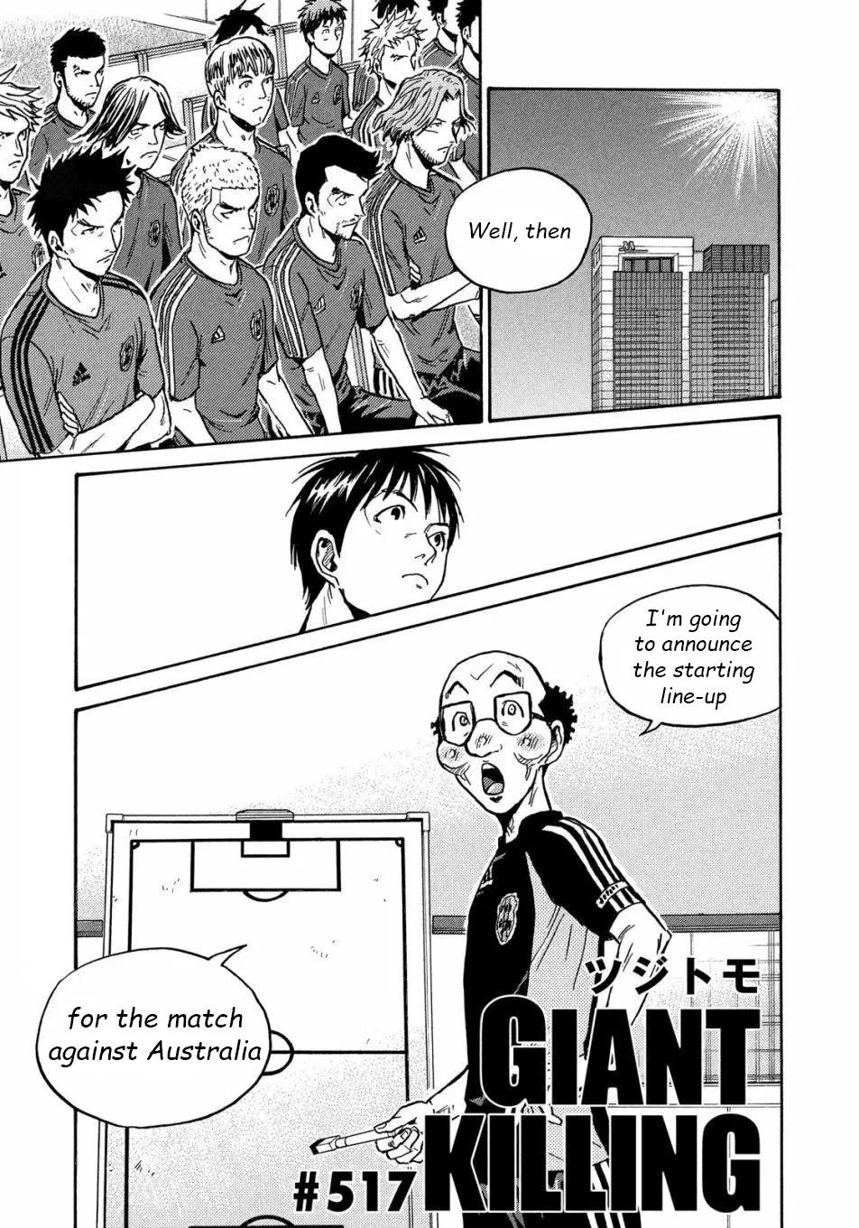 Giant Killing chapter 517 page 2