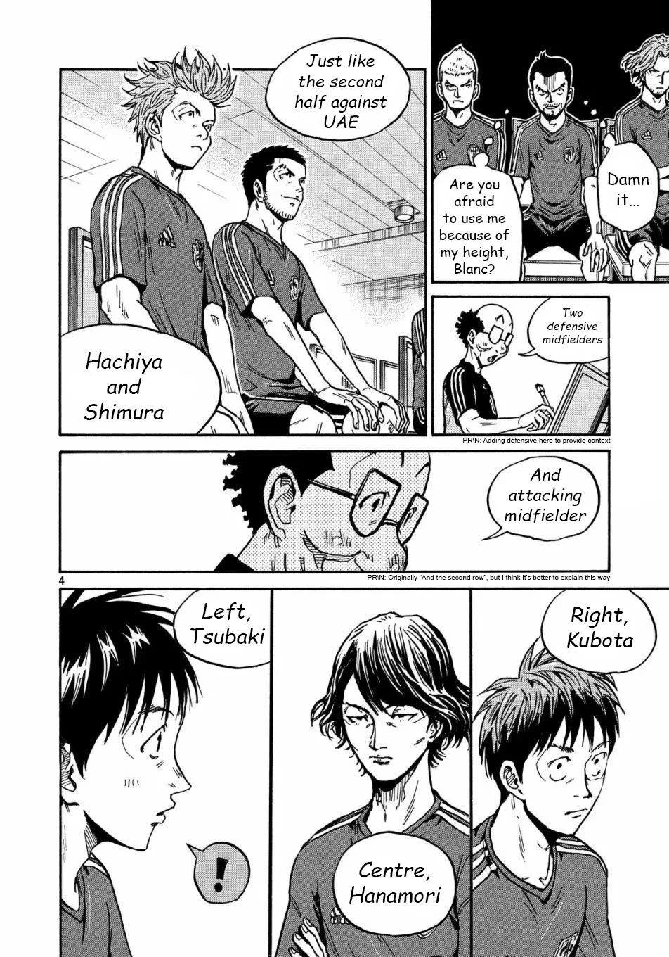 Giant Killing chapter 517 page 5