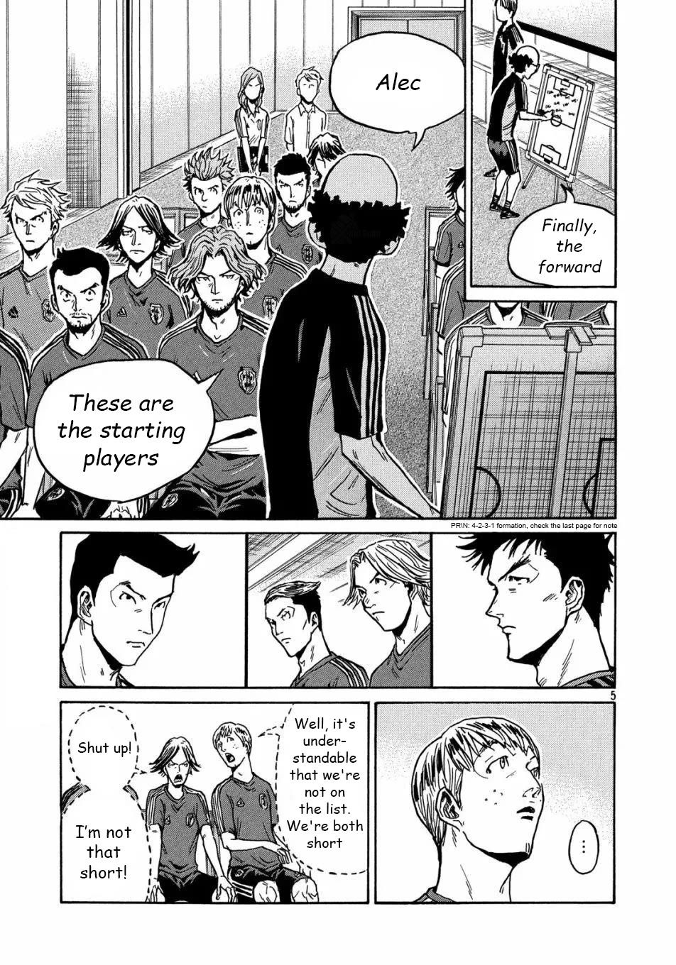 Giant Killing chapter 517 page 6