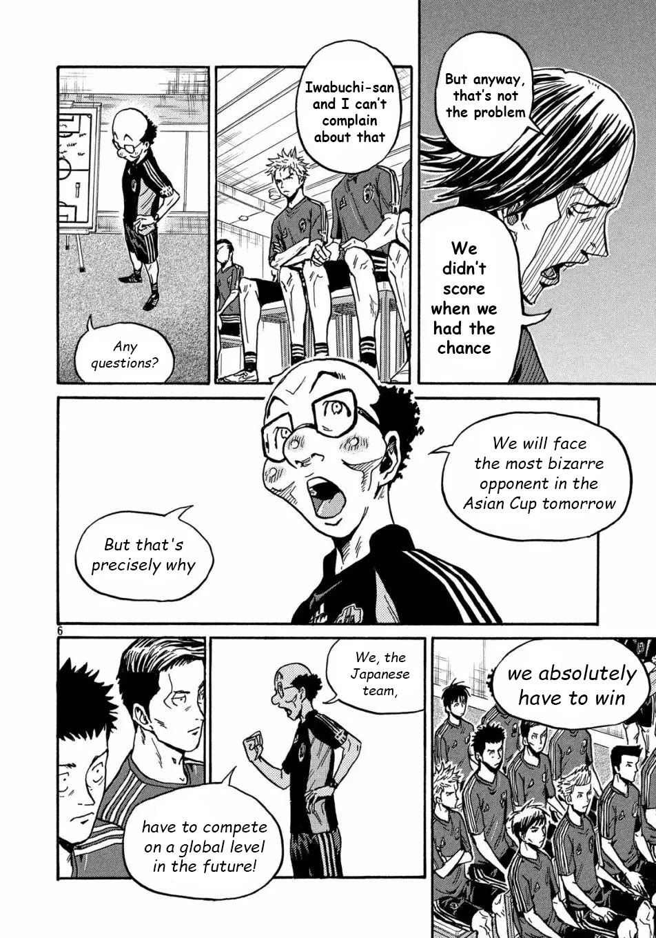 Giant Killing chapter 517 page 7