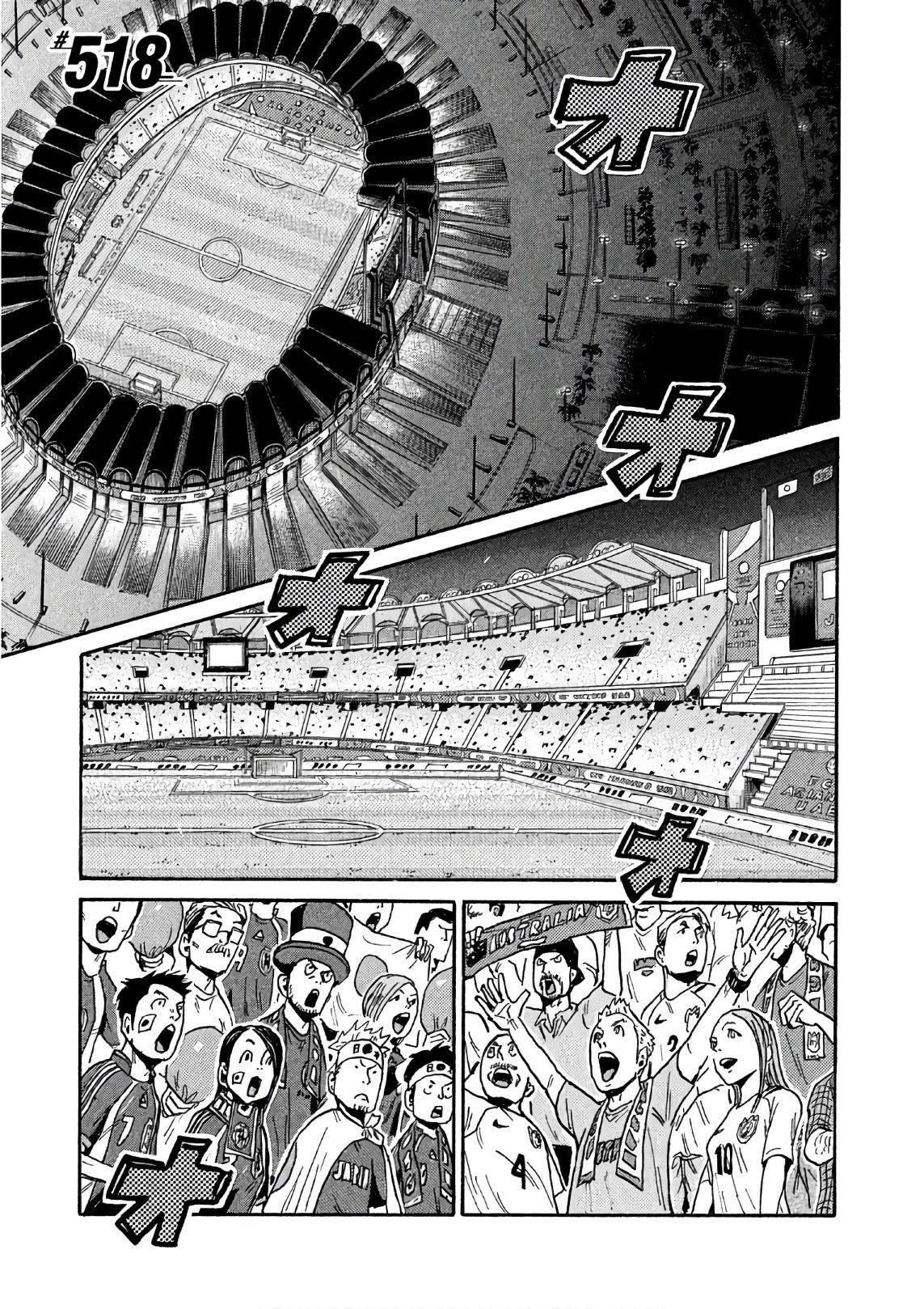Giant Killing chapter 518 page 3