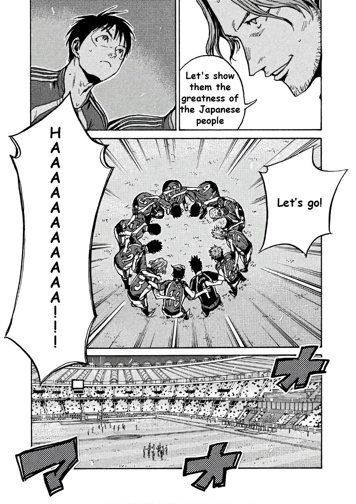 Giant Killing chapter 519 page 20