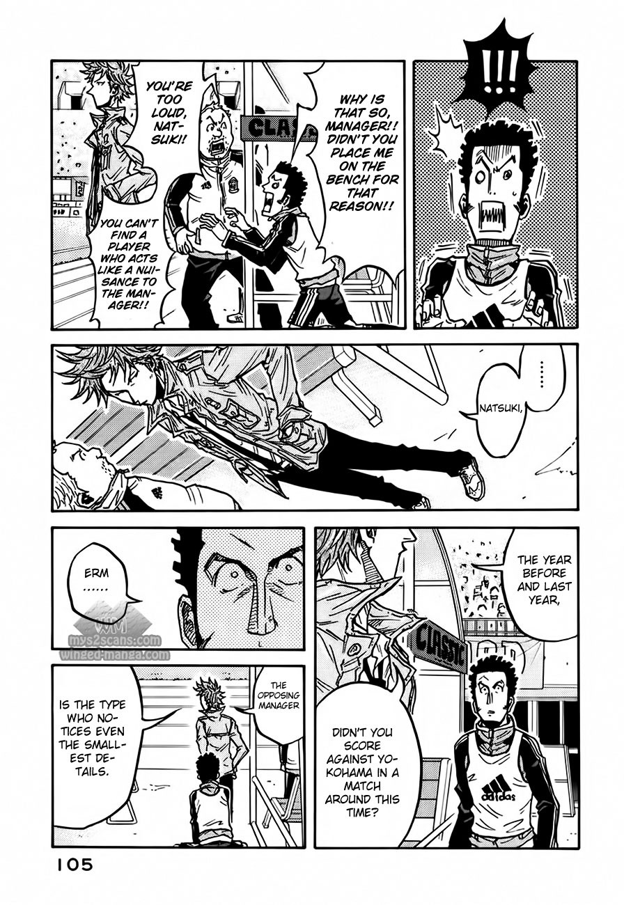 Giant Killing chapter 52 page 12