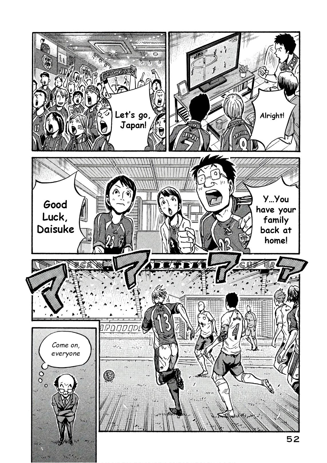 Giant Killing chapter 520 page 7