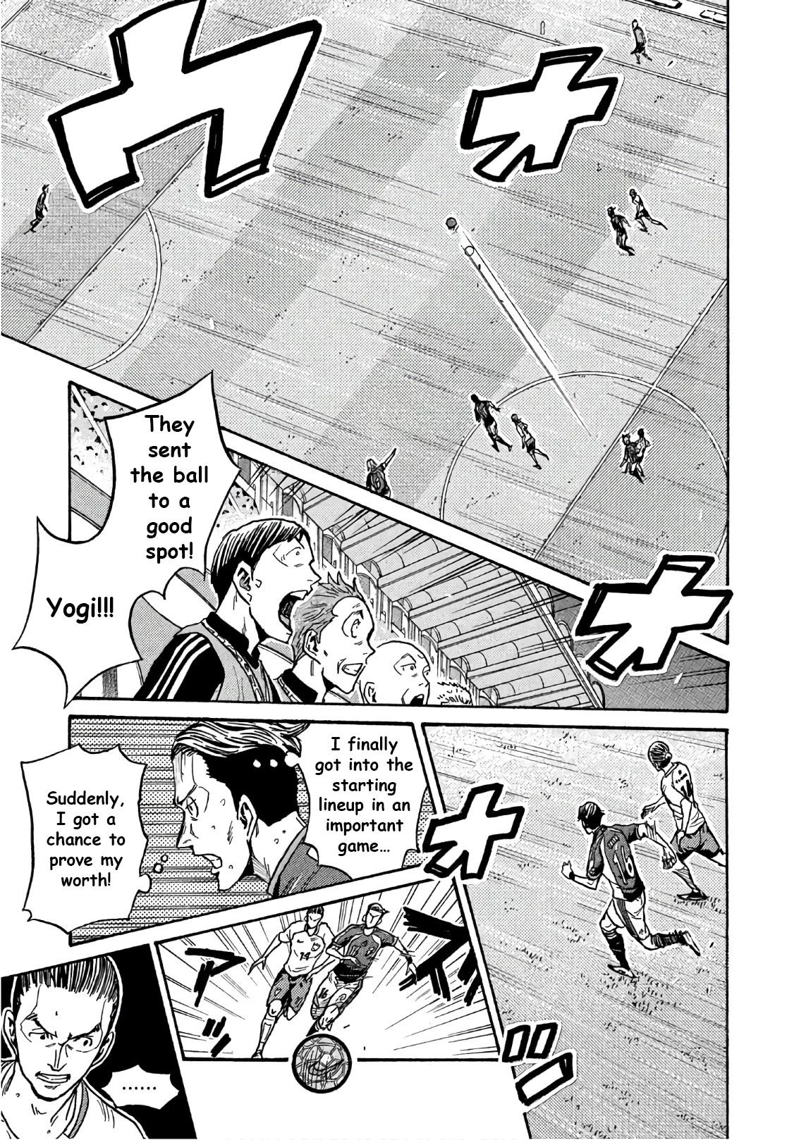 Giant Killing chapter 521 page 4