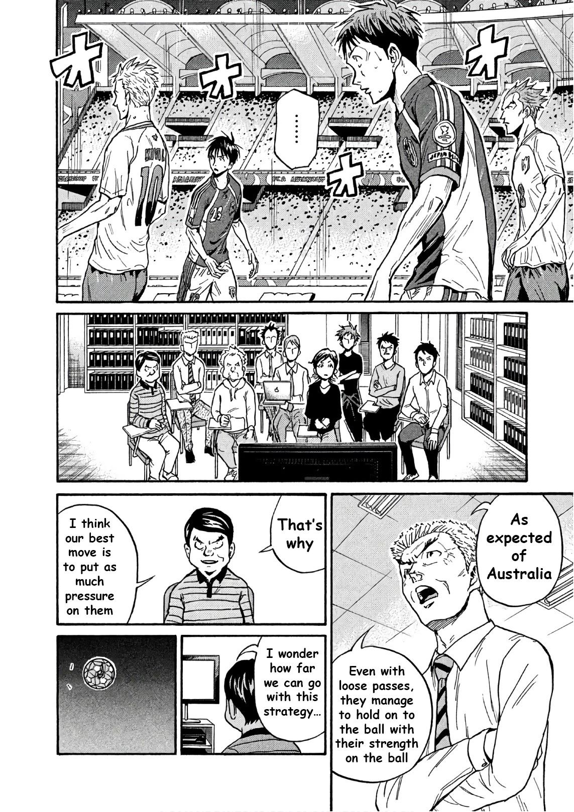 Giant Killing chapter 521 page 7
