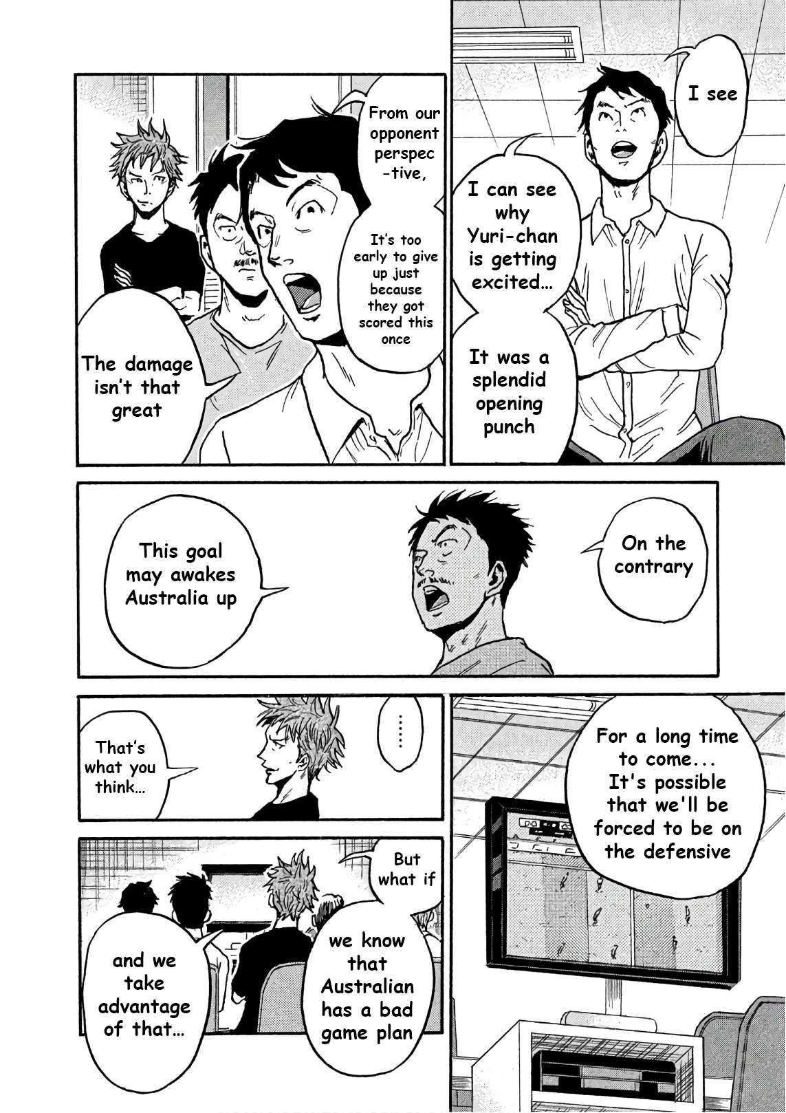 Giant Killing chapter 522 page 15