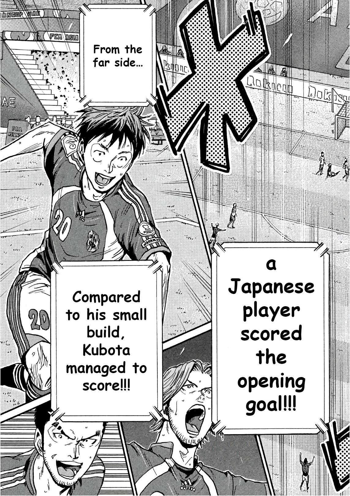 Giant Killing chapter 522 page 6