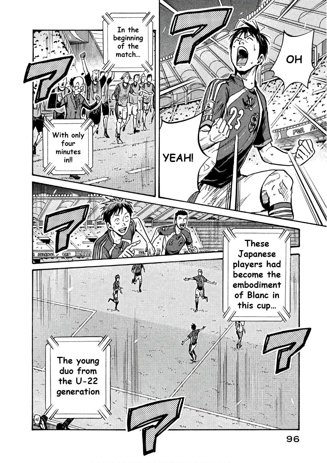 Giant Killing chapter 522 page 7