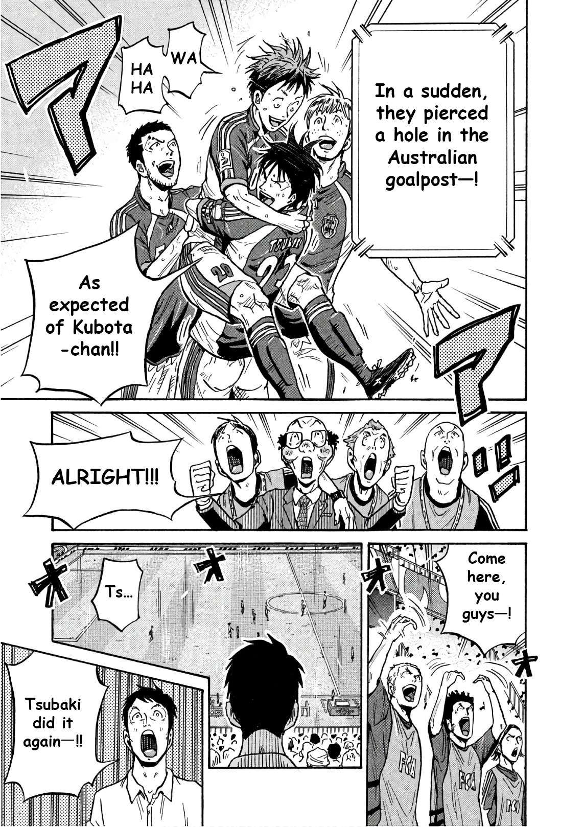 Giant Killing chapter 522 page 8