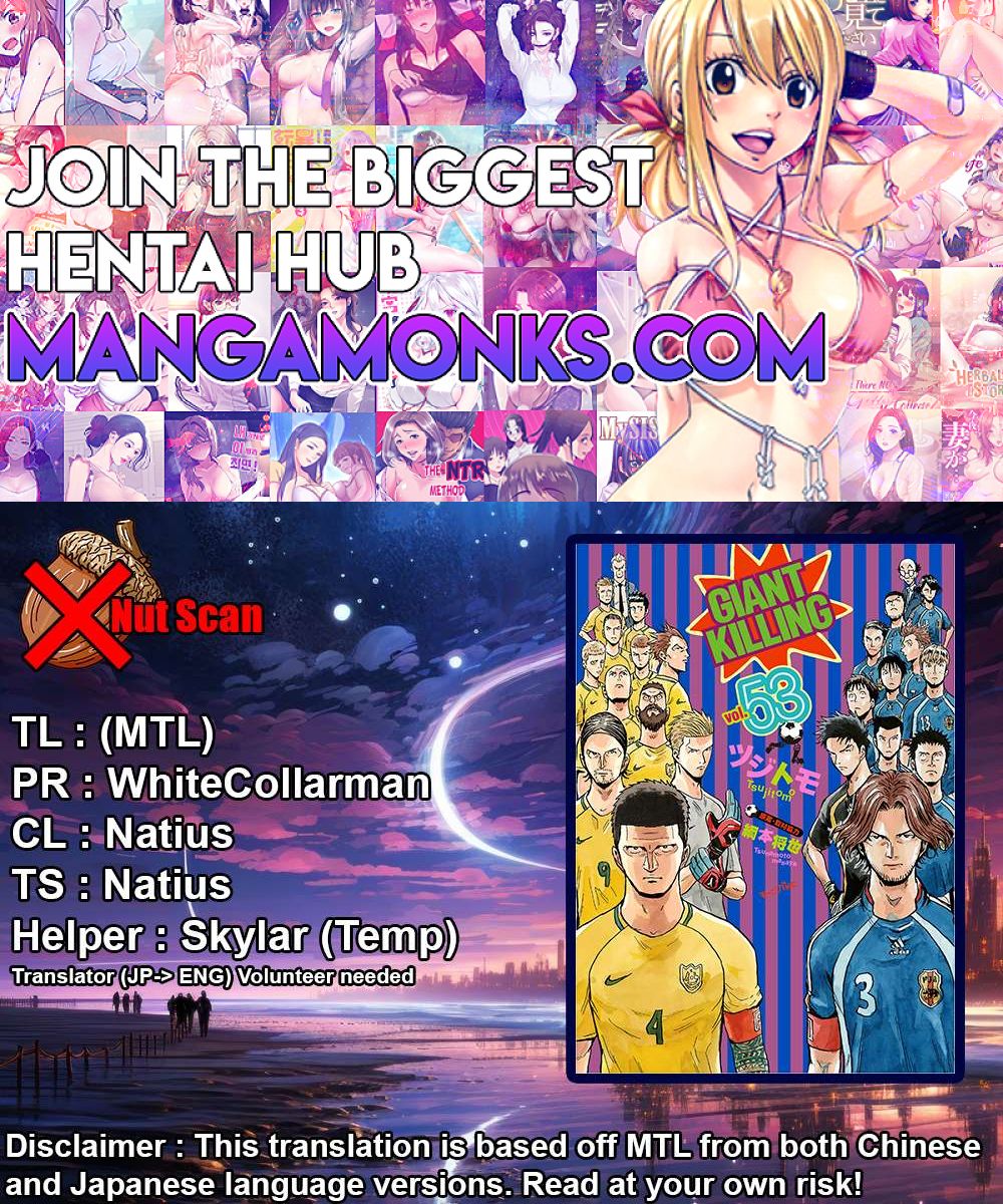 Giant Killing chapter 523 page 1