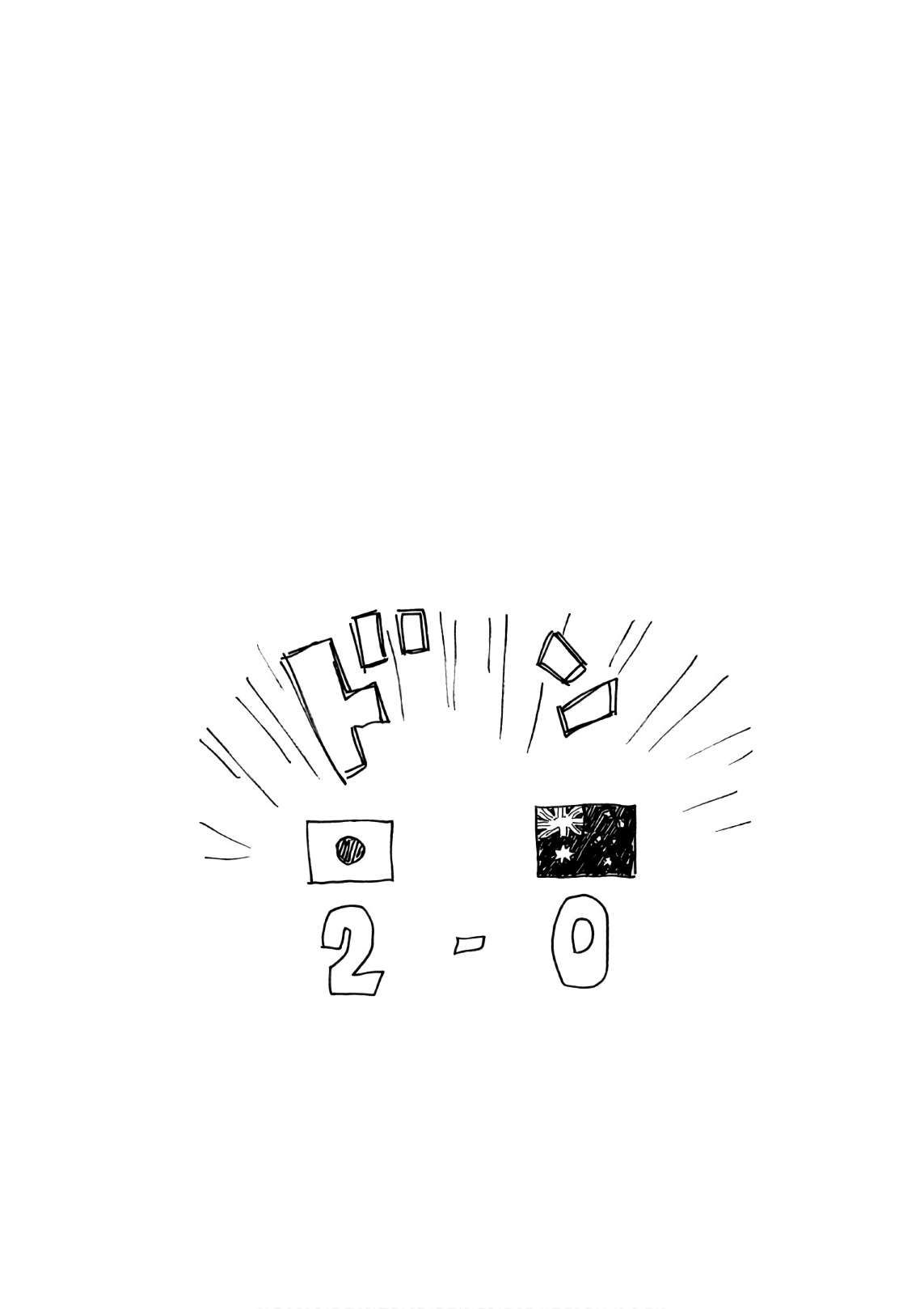 Giant Killing chapter 523 page 22