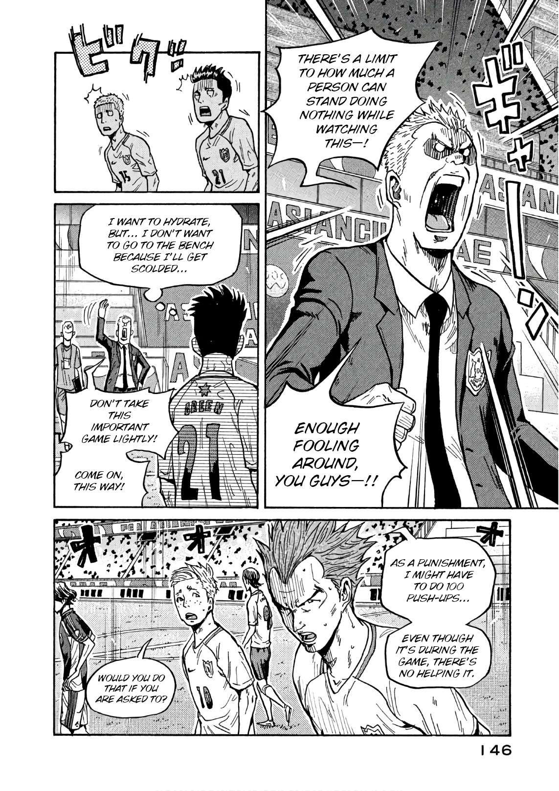 Giant Killing chapter 524 page 13
