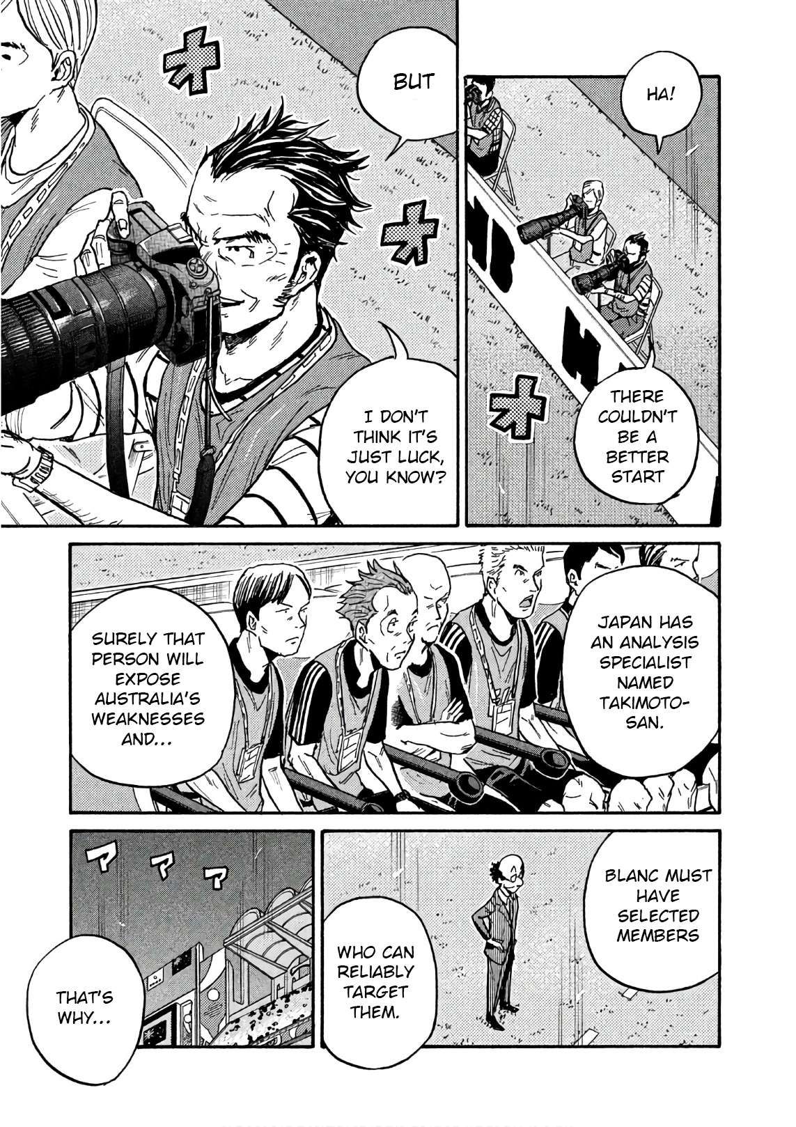 Giant Killing chapter 524 page 18