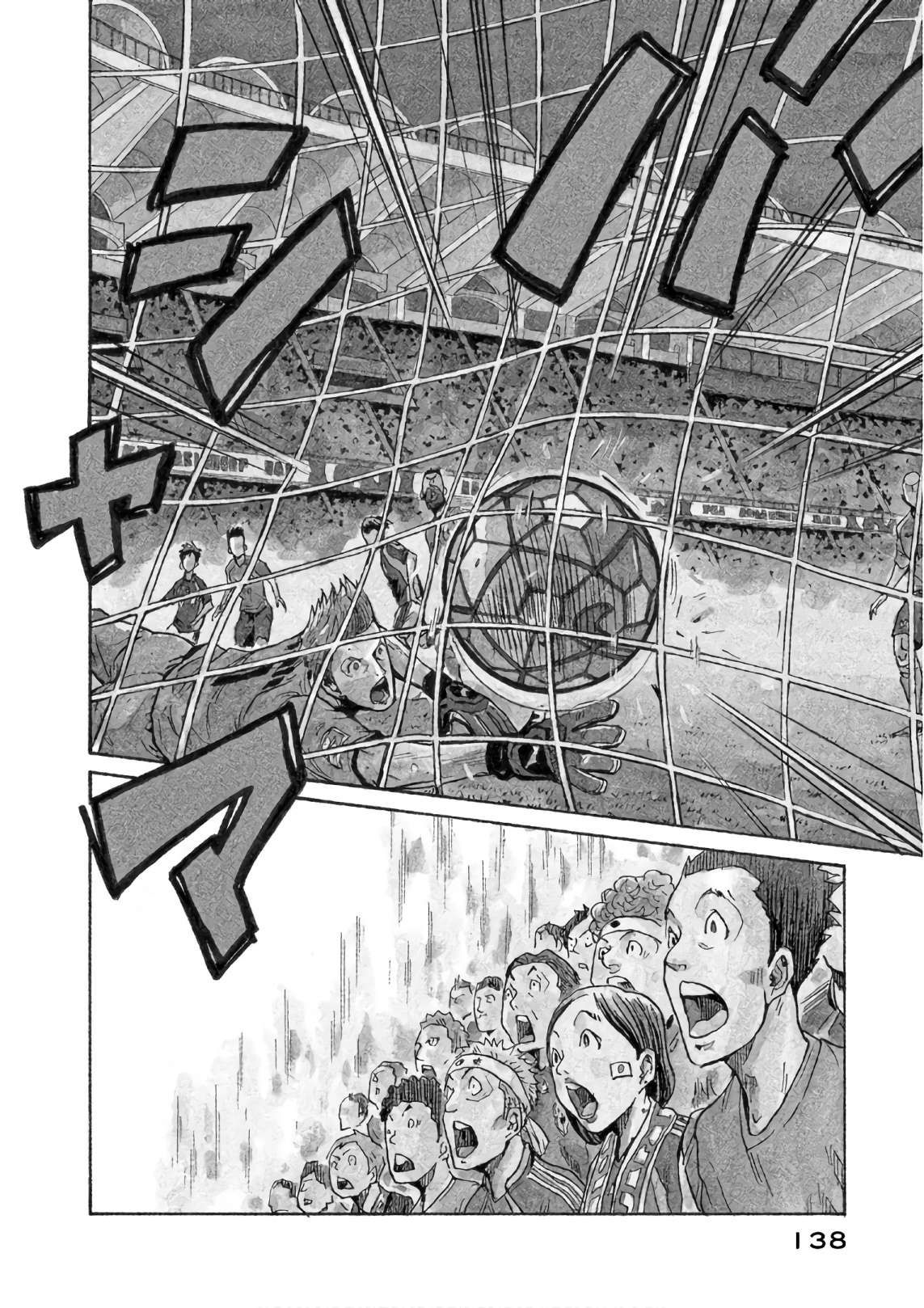 Giant Killing chapter 524 page 5