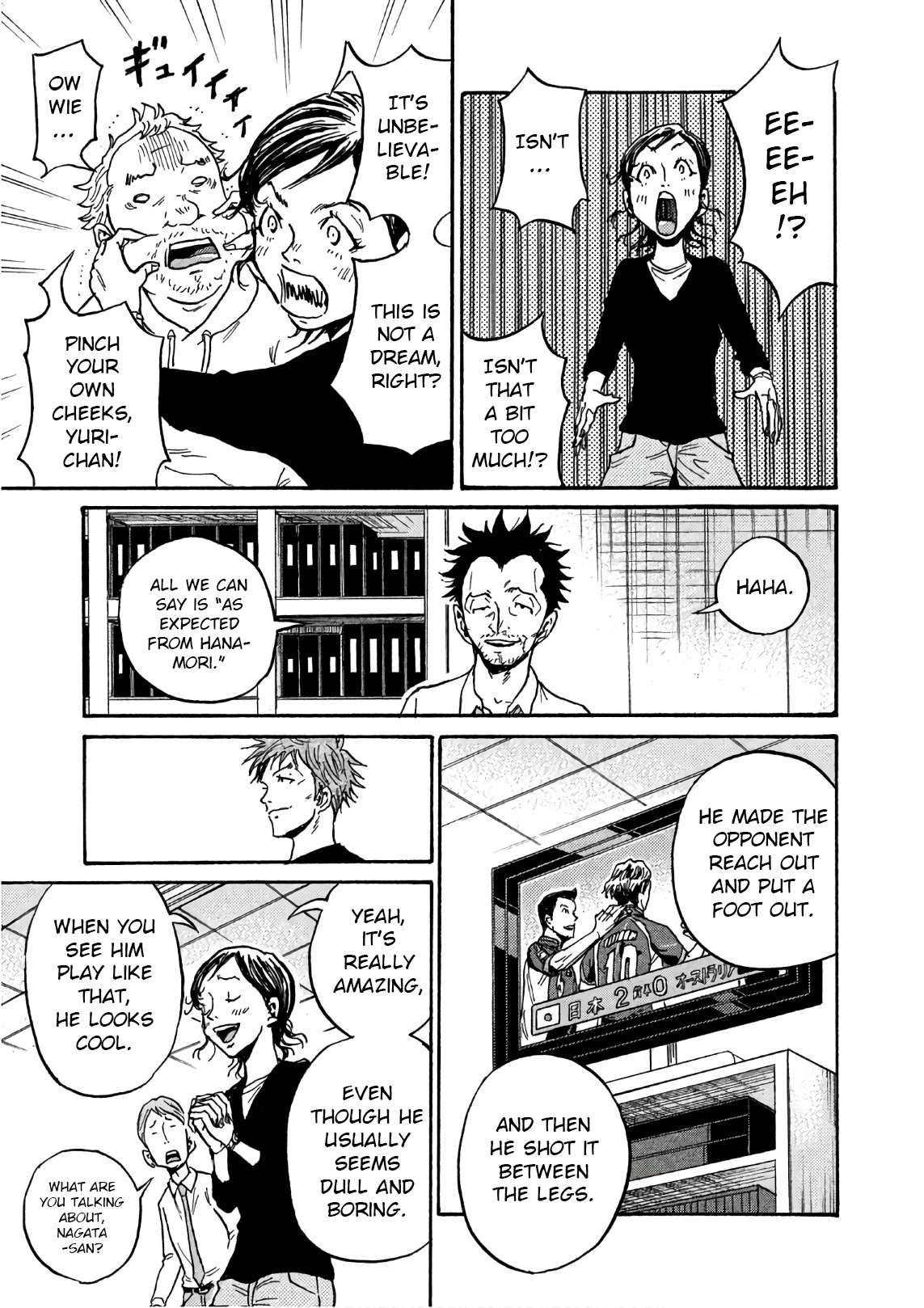 Giant Killing chapter 524 page 8