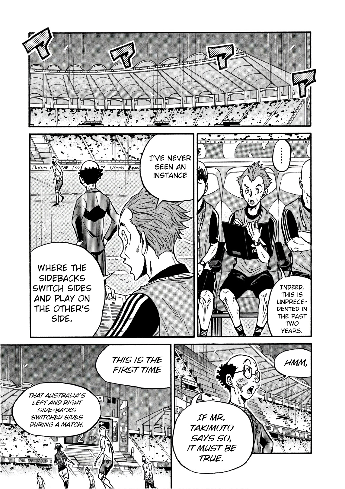 Giant Killing chapter 525 page 14