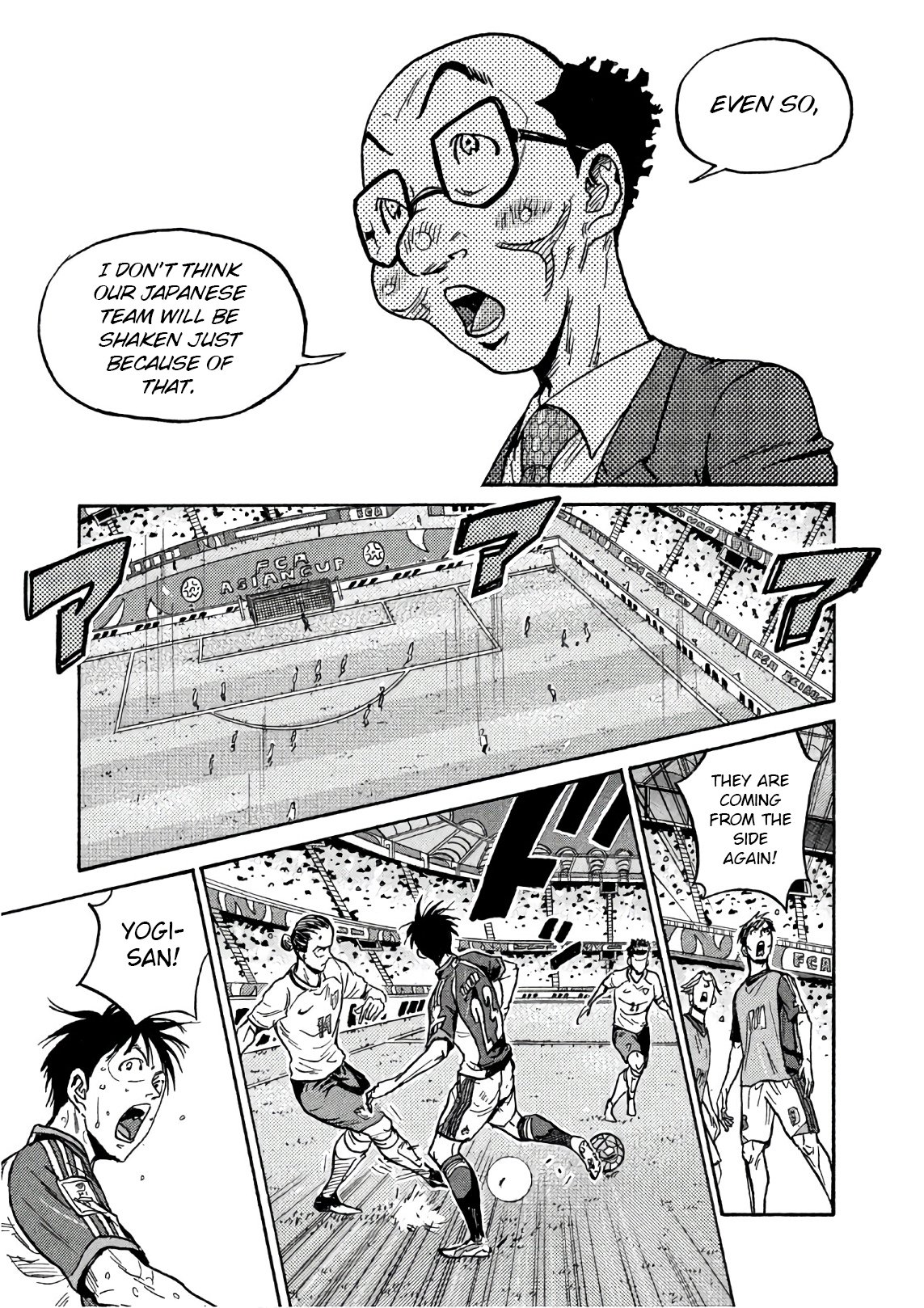 Giant Killing chapter 525 page 16