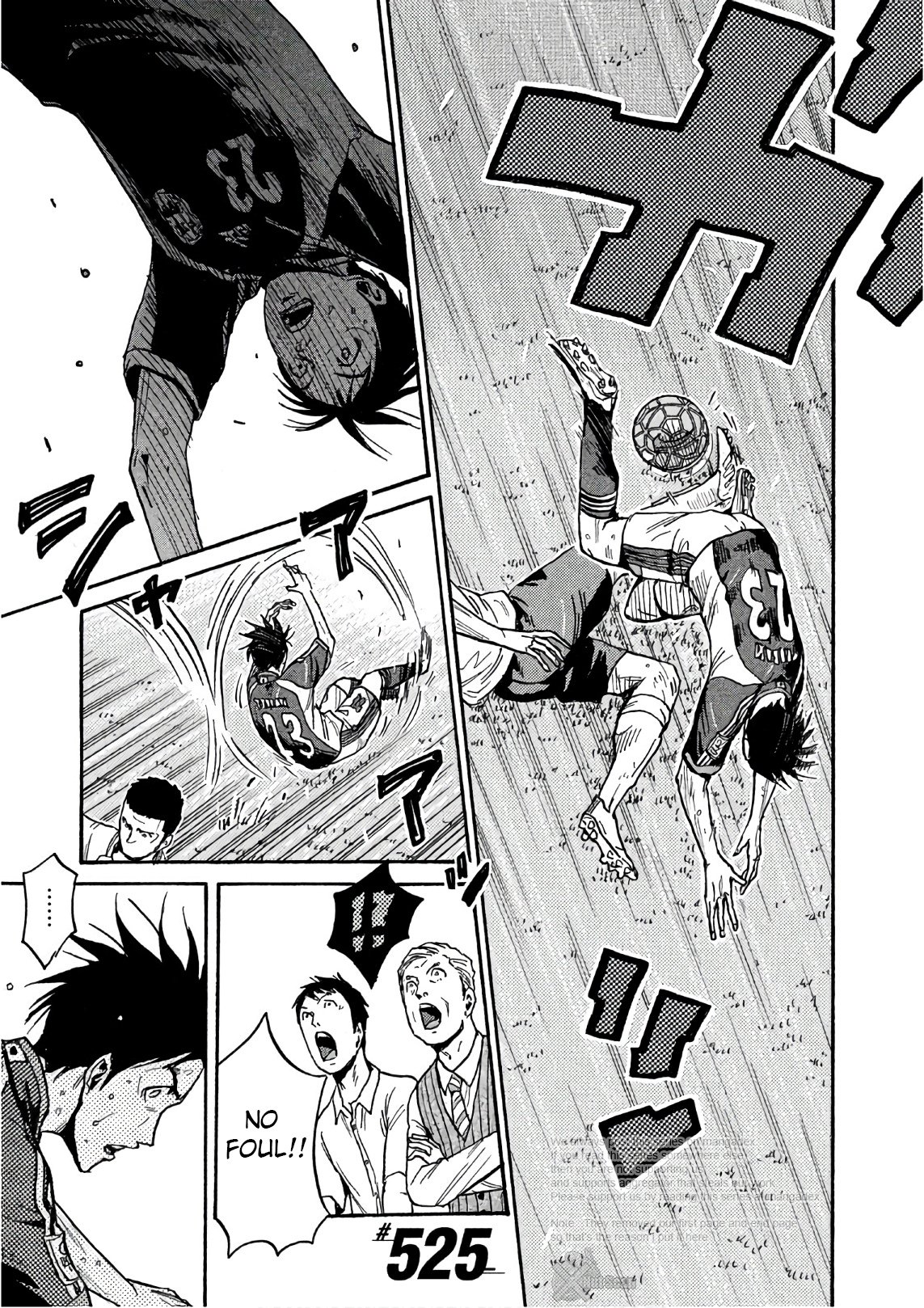 Giant Killing chapter 525 page 2