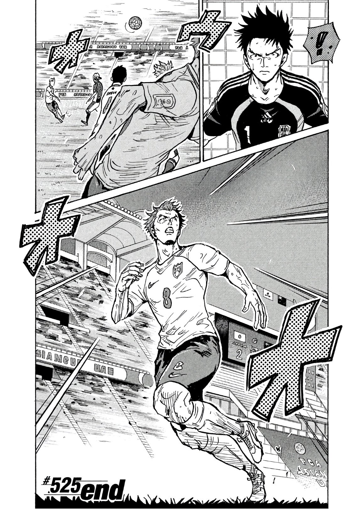 Giant Killing chapter 525 page 21