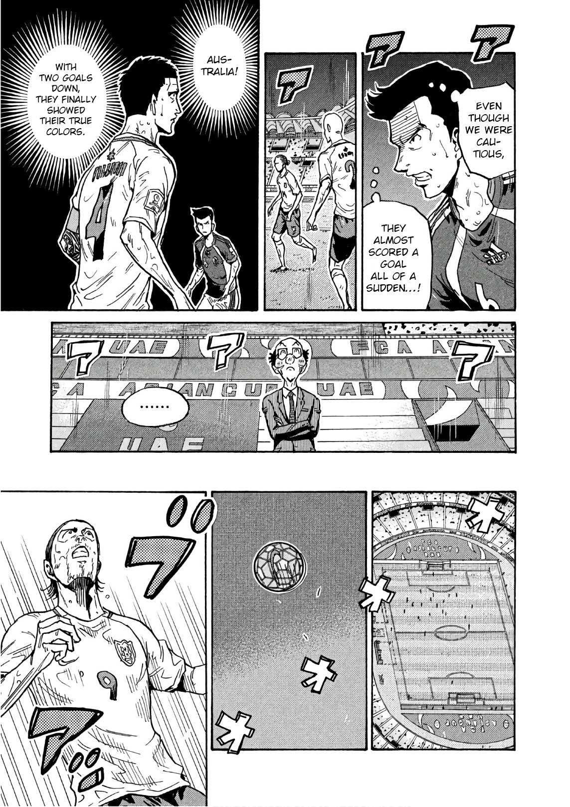 Giant Killing chapter 525 page 8