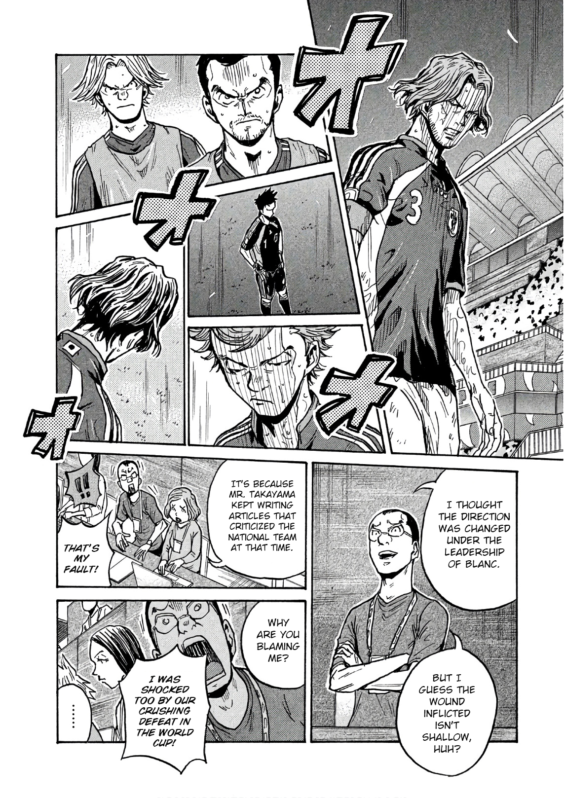 Giant Killing chapter 527 page 15