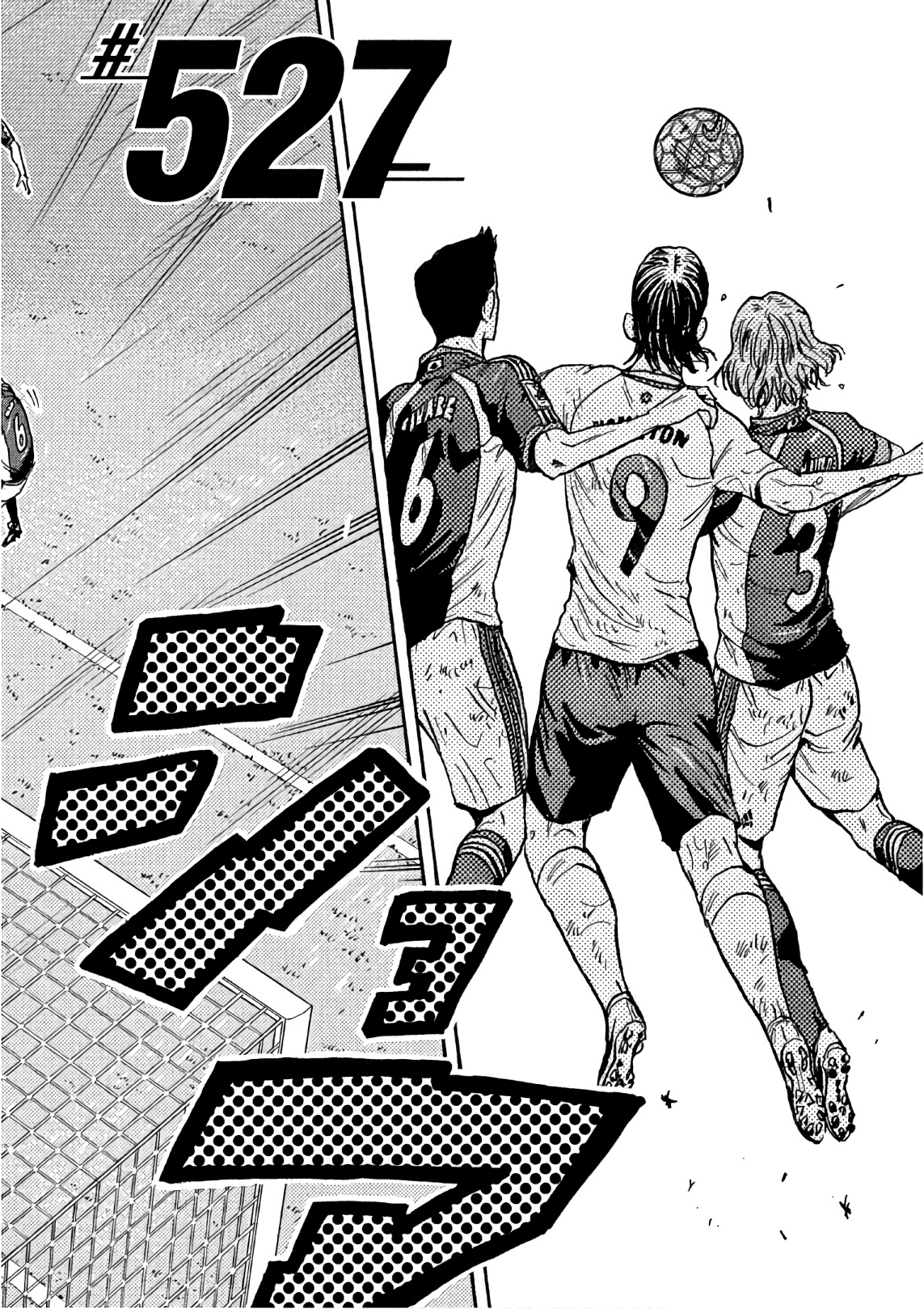 Giant Killing chapter 527 page 3