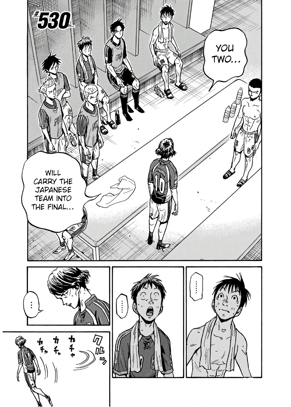 Giant Killing chapter 530 page 2