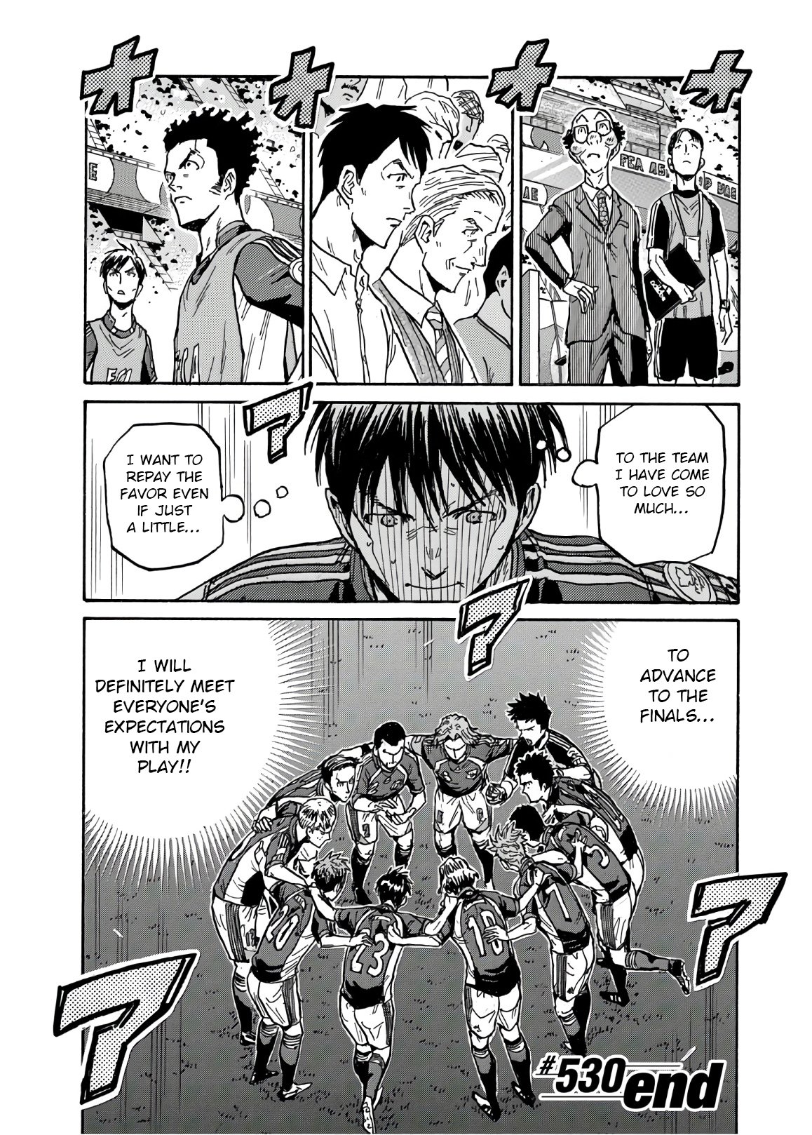 Giant Killing chapter 530 page 21