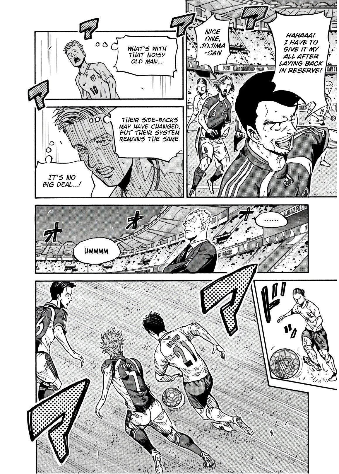 Giant Killing chapter 531 page 17