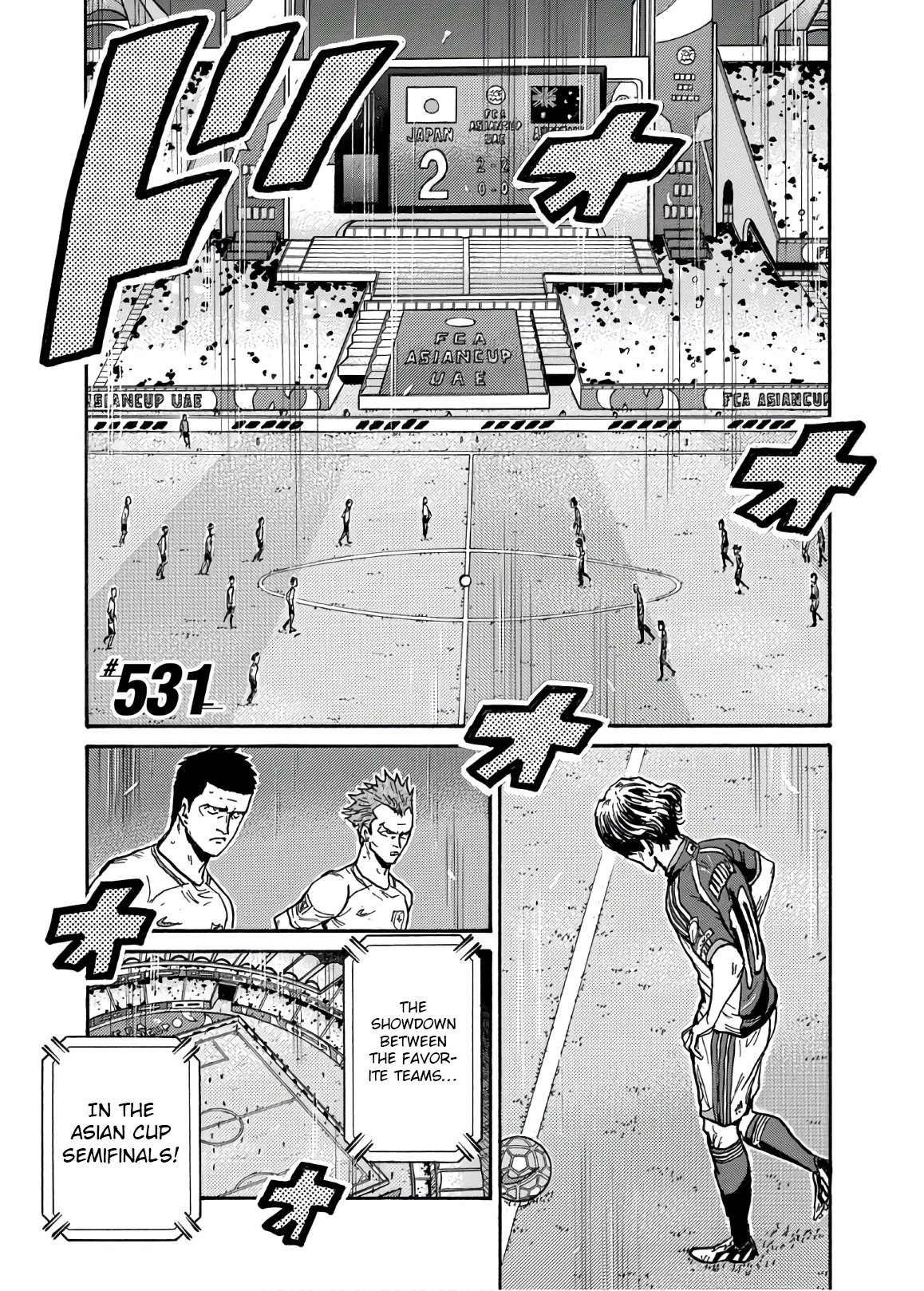Giant Killing chapter 531 page 2