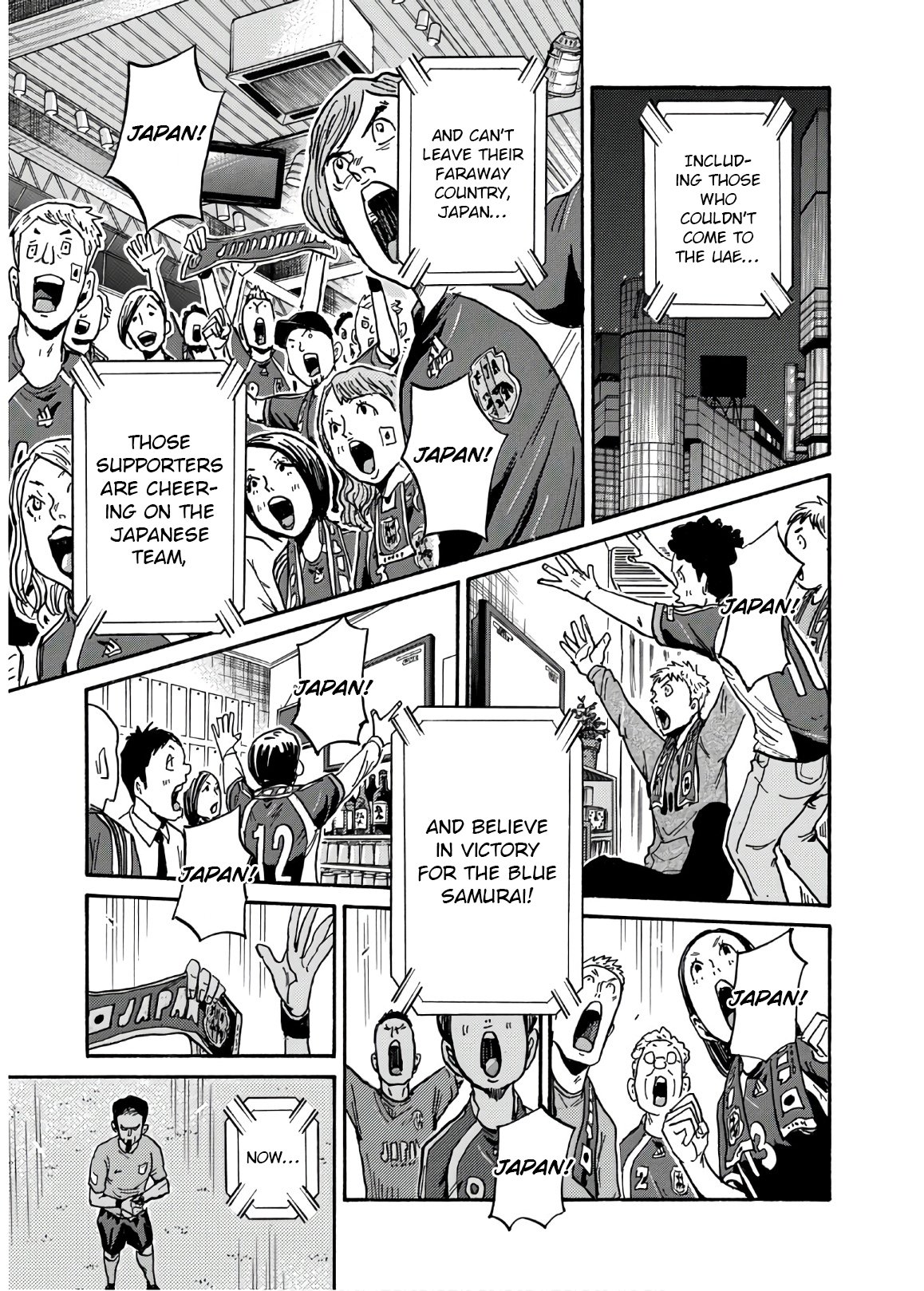 Giant Killing chapter 531 page 4