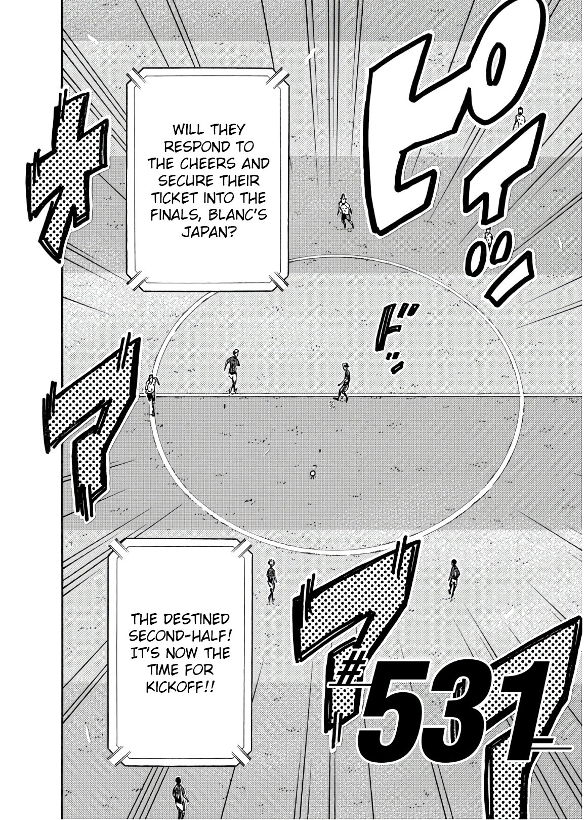 Giant Killing chapter 531 page 5