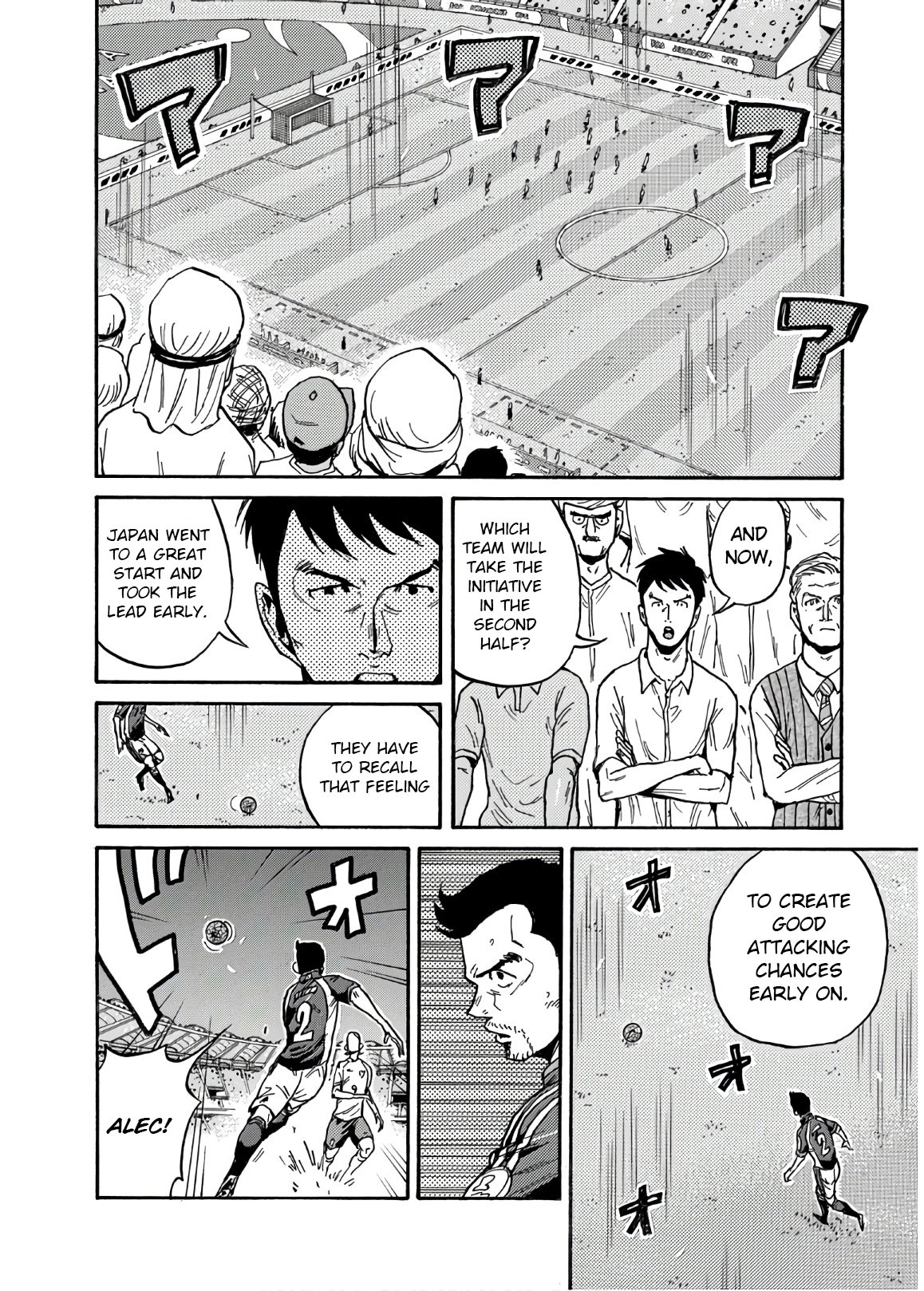 Giant Killing chapter 531 page 7