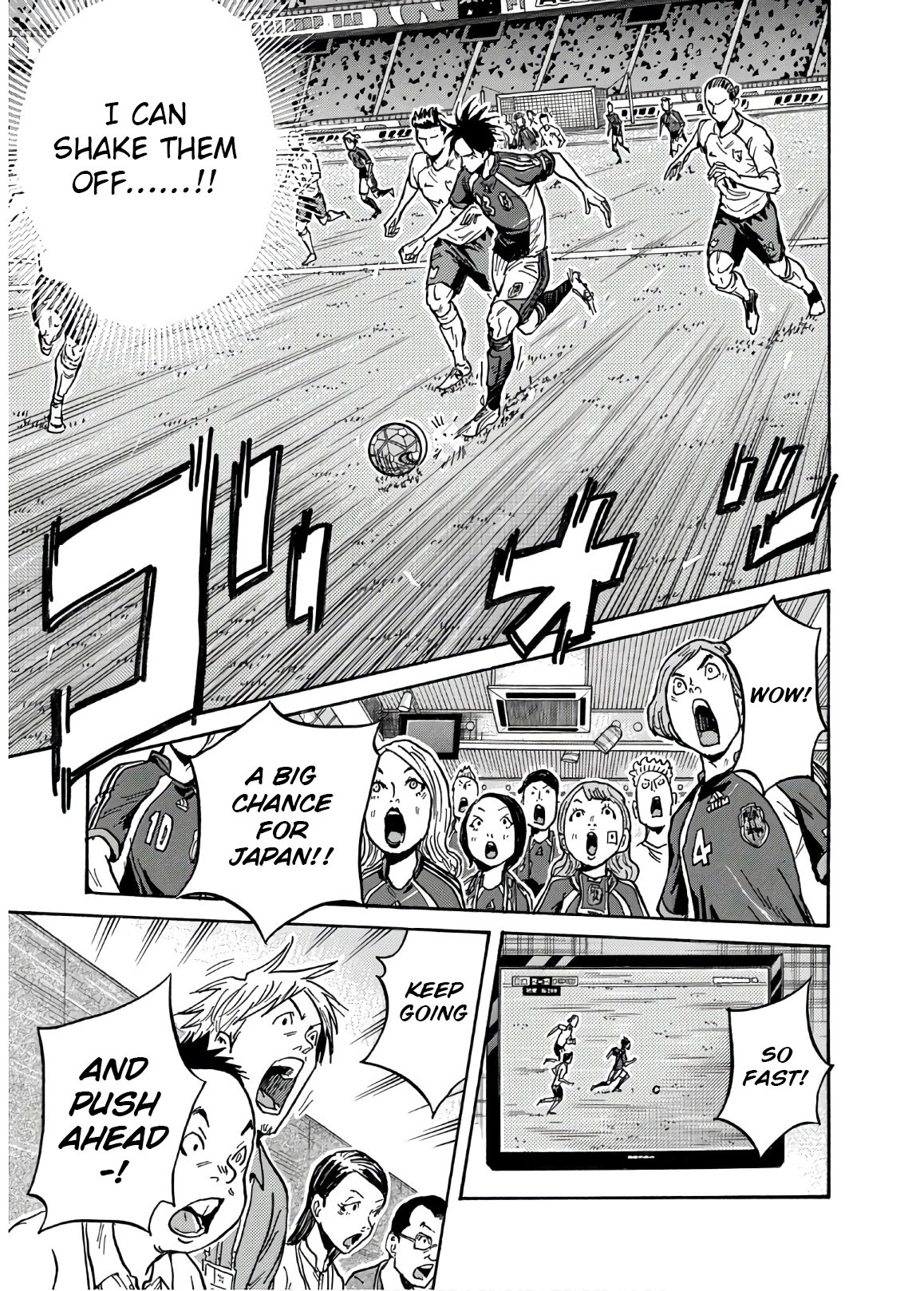 Giant Killing chapter 532 page 6