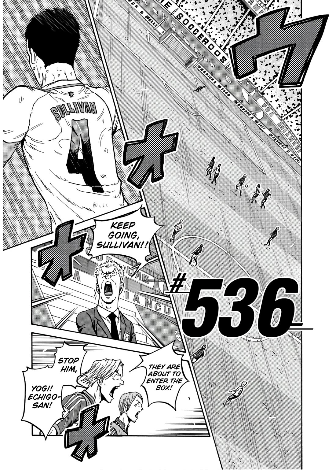 Giant Killing chapter 536 page 2