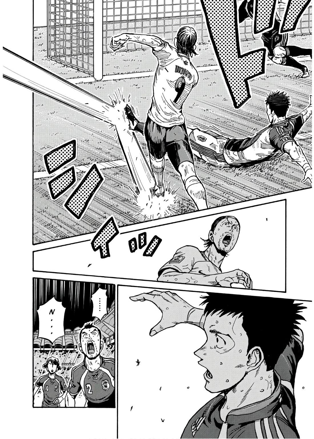Giant Killing chapter 536 page 5