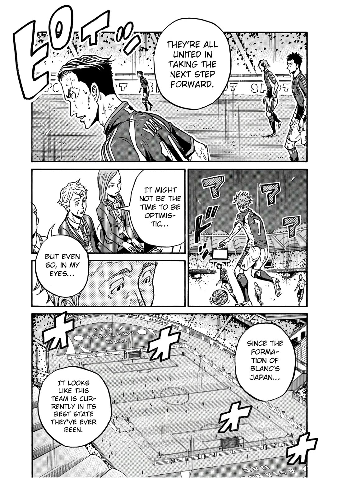 Giant Killing chapter 537 page 12